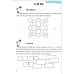 Vui chơi với Số và Hình Toán 4 (Dùng chung các bộ SGK)